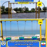 نوسازی وتعویض وسایل بازی پارک ساحلی خلیج فارس توسط شهرداری بندرامام  حسن